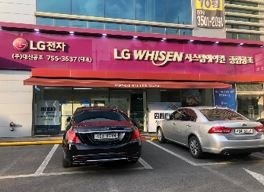 대신공조